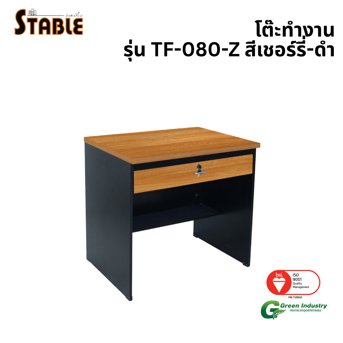 โต๊ะทำงานไม้ STABLE รุ่น TF-080-Z 80 ซม. สีเชอร์รี่-ดำ